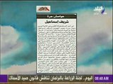 صباح البلد - شريف اسماعيل .. مقال للكاتب والشاعر فاروق جويدة بالاهرام