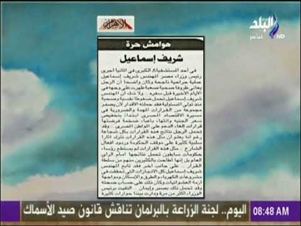 صباح البلد - شريف اسماعيل .. مقال للكاتب والشاعر فاروق جويدة بالاهرام