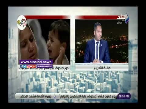 صدى البلد | صندوق تحيا مصر: الرئيس خصص 30 مليون جنيه للغارمات