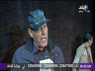 صباح البلد - لقاءات خاصة مع أبطال مسرحية " فرصة سعيدة "