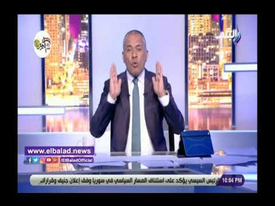 صدي البلد | أحمد موسي: السعودية لديها قضية واضحة وهى تورط قطر فى محاولة إغتيال ولي العهد
