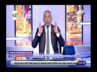 صدي البلد | أحمد موسي: السعودية لديها قضية واضحة وهى تورط قطر فى محاولة إغتيال ولي العهد