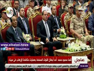 صدي البلد | الجندي محمود مبارك: فقدان بصري في سيناء لم يحرمني من رؤية ملامح ابنتي