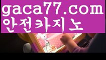 #허양임ギャ|| gaca77.com  || ギャ주식|해외카지노사이트||해외카지노사이트||라스베거스||바카라사이트쿠폰|도박ギャ|| φ#롤우르프φ [[ gaca77.com ]]ご바카라추천((바카라사이트쿠폰)) ご용돈((취향저격)) ご네임드 ((바카라사이트쿠폰)) ご안전한놀이터((성인놀이터 )) ご섹스타그램((칩)) ご해외카지노사이트((해외카지노사이트)) ごφ# φ  |https://medium.com/@hammiky358| ギャ마닐라카지노{#보려고요 간헐적