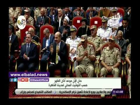 صدي البلد | السيسي للمصريين:حافظوا على مصر زي ما أبطالنا حافظوا عليها.