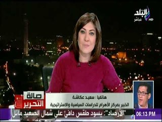 صالة التحرير - الاتحاد الأوروبي يحذر ترامب من إعلان القدس عاصمة لإسرائيل