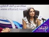 صدي البلد | ملكة جمال مصر توضح عملها قبل حصولها على اللقب