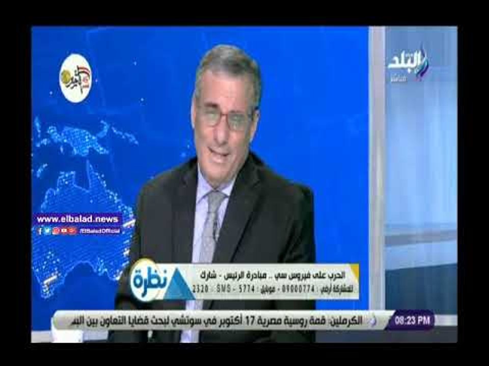 صدي البلد | القومية لمكافحة الفيروسات:الدولة بدأت في تشجيع صناعة الدواء