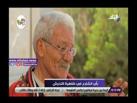 صدي البلد | جيسي العاصي تكشف أسباب التحرش..فيديو