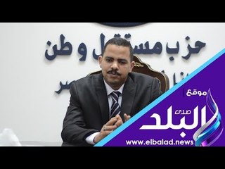 صدي البلد | رئيس مستقبل وطن : نحن الحزب الأكثر تأثيرًا فى الشارع