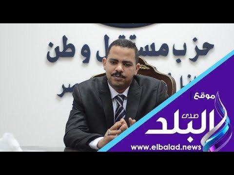 صدي البلد | رئيس مستقبل وطن : نحن الحزب الأكثر تأثيرًا فى الشارع