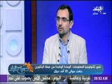 صباح البلد - عمرو محمد: البيتكوين عملة رقمية خارج رقابة الدولة