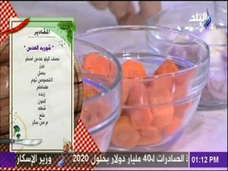 مقادير عمل شوربة العدس مع الشيف هالة فهمي | سفرة وطبلية