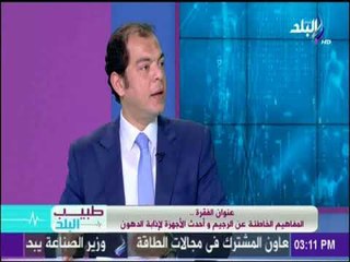 “الكرش”وشرب المياه .. هل توجد علاقة؟ مع د.حاتم نعمان | طبيب البلد