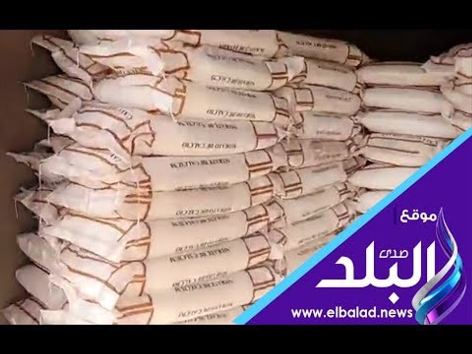 صدي البلد | ضبط 100 طن أسمدة ومبيدات فاسدة بالا...