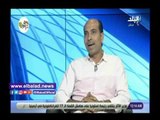 صدي البلد | أحمد كشري: أجيري محق في الشكوى من أرضية ستاد السلام