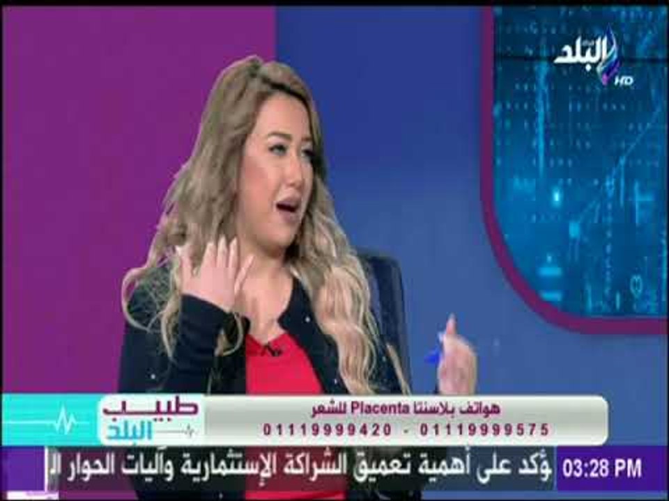 شاهد أضرار صبغة الشعر وطرق علاجها  مع د.منه زاهر | طبيب البلد
