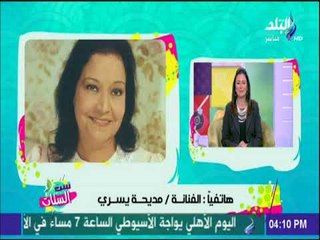 ست الستات - مديحة يسري تكشف اخر مستجدات حالتها الصحية .. نبيلة عبيد أكثر الزائرين لي في المستشفى