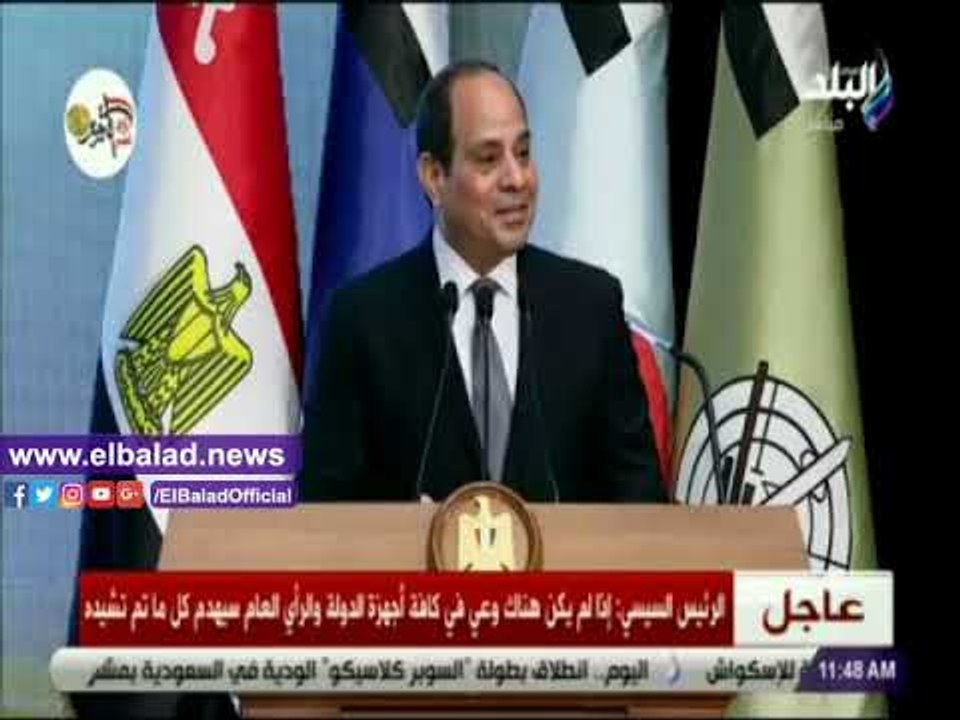 صدي البلد | السيسي للمصريين: مش عايز أقولكم كلام يزعل بس بقول الحقيقة
