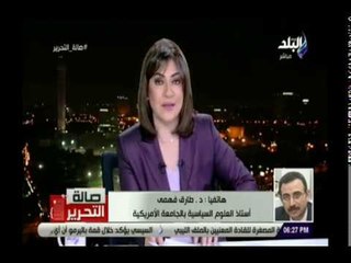 Download Video: صدي البلد |  طارق فهمي : الوفد المصري سيتحرك خلال الساعات المقبلة لتثبيت الهدنة بغزة