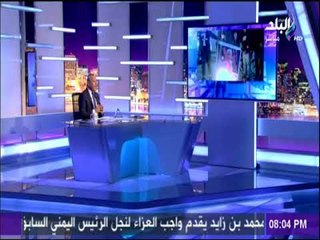 على مسئوليتي - احمد موسي : أمريكا اختارت هذا التوقيت بعناية .. لا يوجد عالم عربي ! | على مسئوليتي