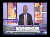صدي البلد | أحمد موسى يروي قصة حقيقية عن أسباب الزيادة السكانية .. ويشكر وزيرة التضامن