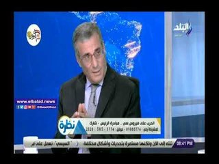 صدي البلد | جمال عصمت يعرض نصائح خاصة بالوقاية من فيروس سي