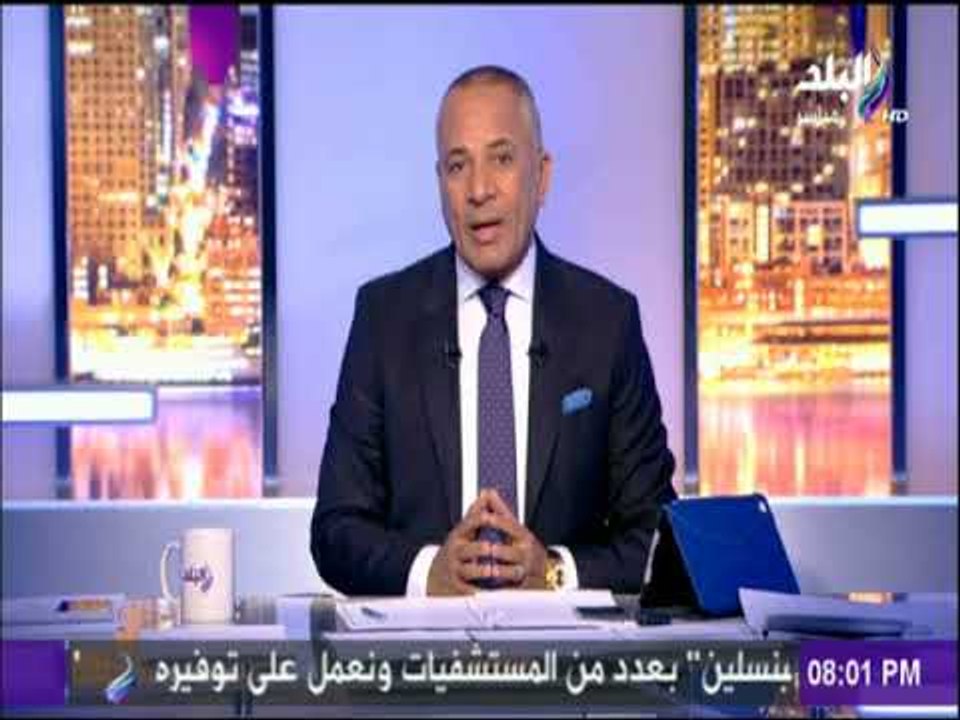 على مسئوليتي - احمد موسي : ترامب خذل الجميع ، وسيصدر قراره المجنون