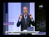 صدى البلد | أحمد موسى: مصر تساند السعودية في أزمتها..وعلى المملكة محاكمة حمد بن جاسم