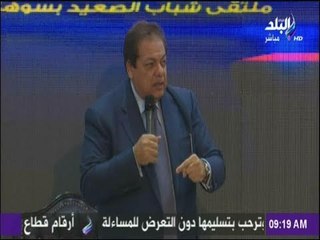 صباح البلد - أبو العينين: « الرئيس السيسي بطل قومي عربي محترم وحريص على شعبه ووطنه»