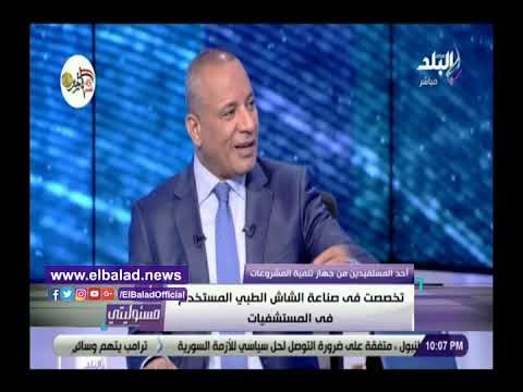 صدي البلد | مستفيد من جهاز تنمية المشروعات يحكي قصة كفاح صناعة الشاش الطبي