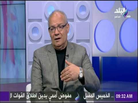 سعيد اللاوندي : الولايات المتحدة تمارس العربدة السياسية في العالم | صباح البلد