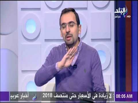 صباح البلد - علي الدولة تشجيع الشباب على العمل وتوفيرالوسائل اللى يستطيعوا من خلالها يحققوا هدفهم