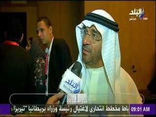 صباح البلد - المنتدي الدولي للاستثمار الزراعي