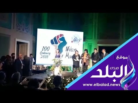 صدي البلد | تكريم اسم مانديلا بافتتاح مهرجان الفنون والفلكلور الأفرو صيني