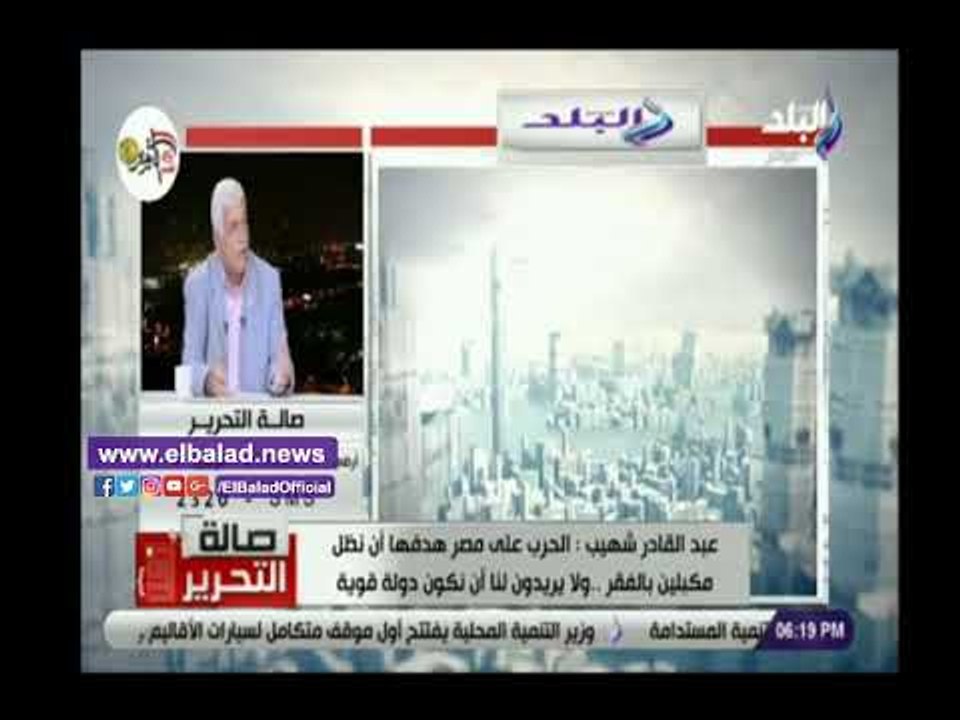 صدى البلد | ‬عبدالقادر شهيب:أمريكا استهدفت إضعا...