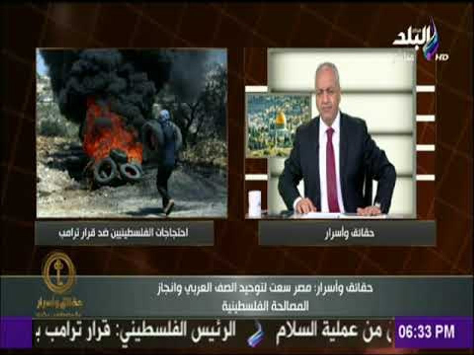 حقائق وأسرار - مصطفى بكري : أين الاخوان الارهابيون  .. من قضية فلسطين