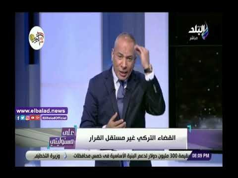 صدى البلد | أحمد موسى: الحكم على القس الأمريكي متفصل بناء على رغبة أمريكا