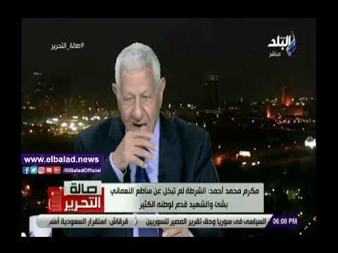 صدي البلد | مكرم محمد احمد: الأزهر والكنيسة يلعبان دورا مهما في مواجهة الفكر المتطرف