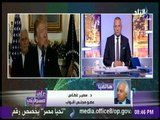 على مسئوليتي - يجب ان يكون رد فعل الاسلامي والمصري قوي علي قرار نقل السفارة ومساوي للردود الاجنبية