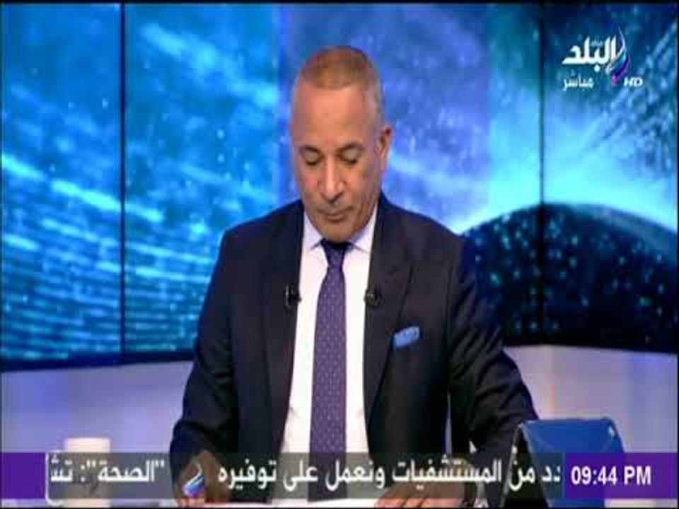 على مسئوليتي - عـاجـل الرئيس عبد الفتاح السيسي: مصر ترفض الاعتراف الأمريكي بالقدس عاصمة لإسرائيل