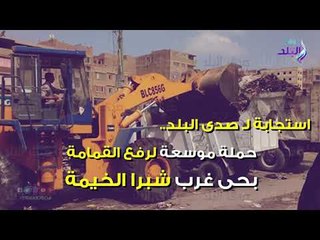 Download Video: مؤسسات الدولة تستجيب لشكاوي المواطنين عبر موقع صدى البلد