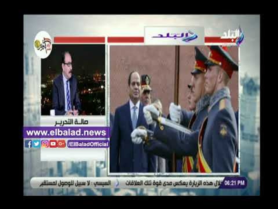 صدي البلد | طارق فهمي : زيارة السيسي لروسيا تتزامن مع الذكرى 75 للعلاقات الثنائية