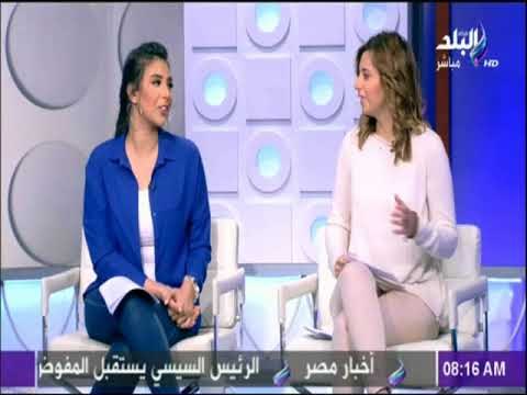 صباح البلد - مع لميس وداليا وفرح - حلقة 16 / 12 /2017