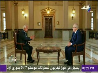 نظرة - رئيس جامعة القاهرة يتحدث عن أسباب فصل عمرو حمزاوى..ويؤكد: بالقانون وليس لأسباب سياسية