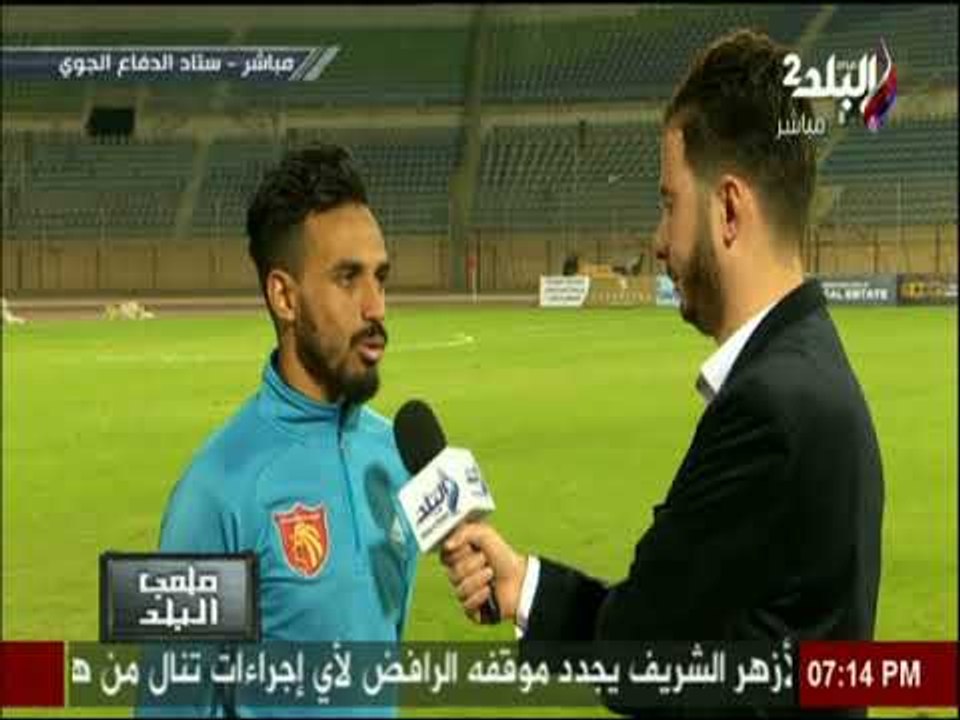 ملعب البلد - الاستوديو التحليلي لما بعد مباراة...