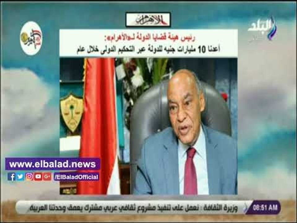 صدي البلد |  زيارة الرئيس السيسي لروسيا تتصدر نشرة صباح البلد