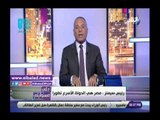 صدي البلد | أحمد موسى: إشادات من القادة الألمان بالتطورات المصرية