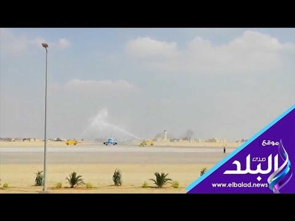 صدي البلد | أول رحلة طيران تهبط تجريبيا في مطار...