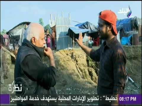 نظرة - مع حمدي رزق 8/12/2017